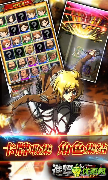 竞技对决火爆再战《进击的巨人》新服开启