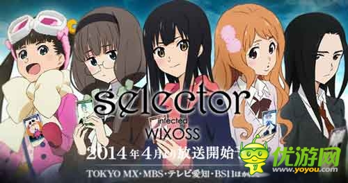 人气TCG题材动漫移植版《Selector infected WIXOSS》秋季上架
