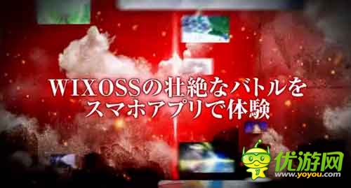 人气TCG题材动漫移植版《Selector infected WIXOSS》秋季上架