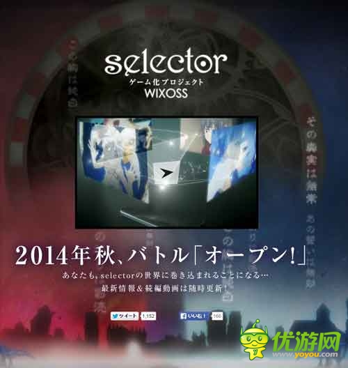 人气TCG题材动漫移植版《Selector infected WIXOSS》秋季上架