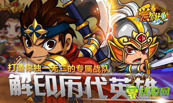 有信游戏力推《爱消魂》18日开启不删档测试