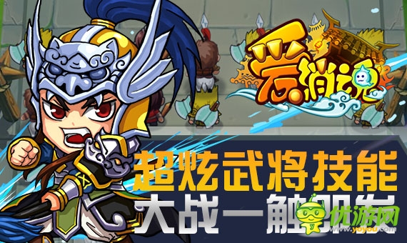 有信游戏力推《爱消魂》18日开启不删档测试