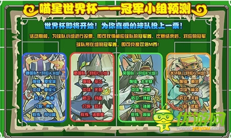 疯狂猜图 游泳冠军_比疯狂猜图还疯狂 5款双平台竞猜游戏推荐(3)