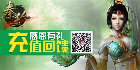 开放感恩活动 手游《秦美人》再续父亲节