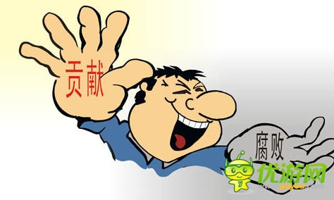 解析中国手游为何“开除”9名高管