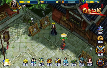 五大看点一网打尽《推倒江湖》将开启封测