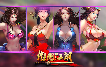 五大看点一网打尽《推倒江湖》将开启封测