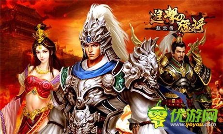 指尖上的武侠大片《进击的猛将》独创玩法