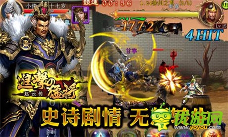 指尖上的武侠大片《进击的猛将》独创玩法