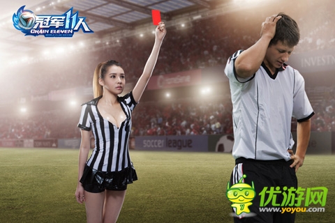 香港女星陈静仪持牌出镜 化身裁判助阵《冠军11人》