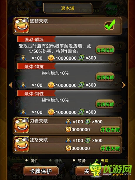 《我叫MT》4.0今日上线 老玩家保送90级轻松拿橙卡