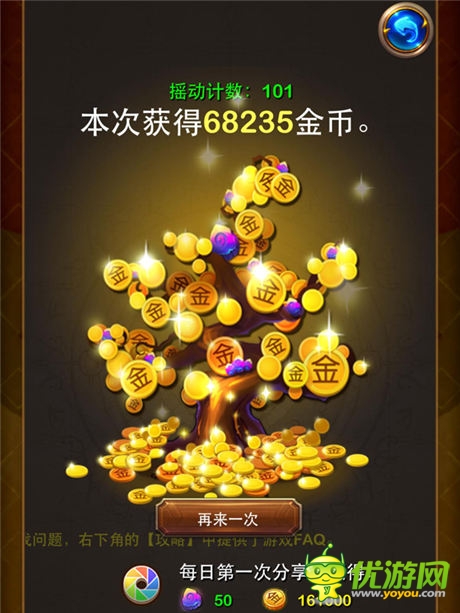 《我叫MT》4.0今日上线 老玩家保送90级轻松拿橙卡