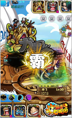 海贼热血激燃 《暴走草帽团》今日开放IOS限免