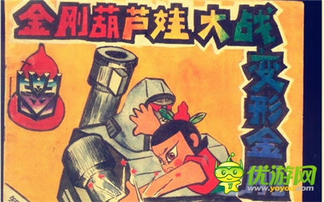 从小到大的忆记 变形金刚三十岁了!