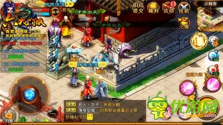 追梦真古风真自在《六大门派》二测感恩