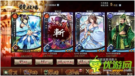 《我要封神》7月4日公测 官方礼包开放领取