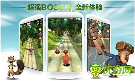 视觉盛宴《熊大快跑HD》高清版强大之处