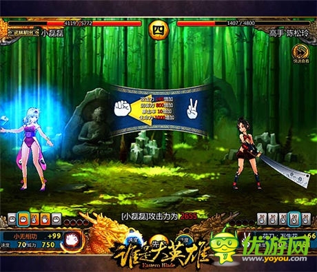 战斗灵魂《谁是大英雄》动态武学特技玩法来袭