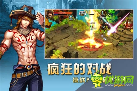 赢豪华大礼《女神的斗士》全新格斗对战来袭