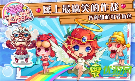 一起洗澡澡《澡堂大作战》澡堂幕后大揭秘