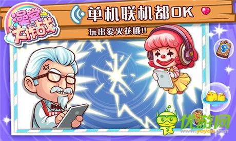 一起洗澡澡《澡堂大作战》澡堂幕后大揭秘