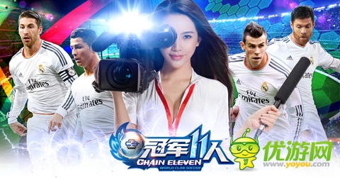 潘霜霜的皇马情缘 另类写真助威《冠军11人》