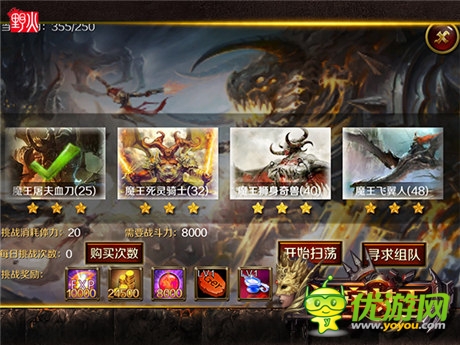 和TA开黑 《地牢女王》告别弱交互