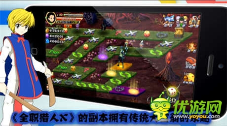 特色玩法来袭《全职猎人X》最新宣传片曝光