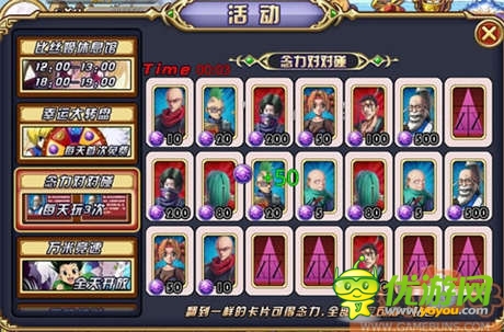 特色玩法来袭《全职猎人X》最新宣传片曝光