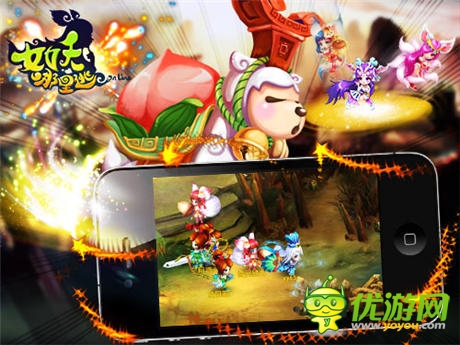 一秒变身秀 《女妖哪里逃》惊现画皮系统