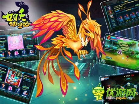 一秒变身秀 《女妖哪里逃》惊现画皮系统