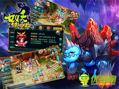 一秒变身秀 《女妖哪里逃》惊现画皮系统