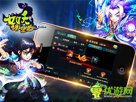 一秒变身秀 《女妖哪里逃》惊现画皮系统