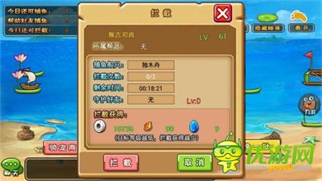 扬帆出海好天气《石器联萌》奇努伊村开启