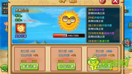 扬帆出海好天气《石器联萌》奇努伊村开启