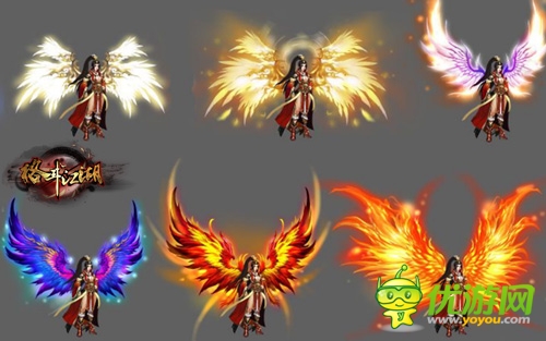 飞离浑浊世界《格斗江湖》神翼系统带你带你飞