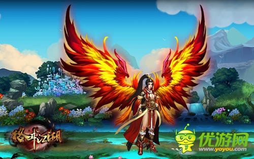 飞离浑浊世界《格斗江湖》神翼系统带你带你飞