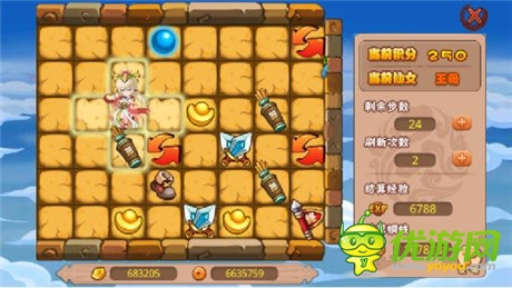 与女神香艳邂逅《暴走神仙》冒险之旅等你体验