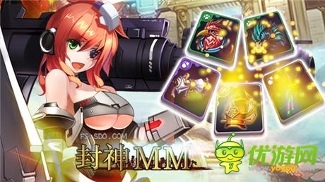 王者归来《封神MM》神秘BOSS乱入降妖除魔