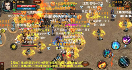 热血仍回荡 《武尊》 今日震撼登陆App平台