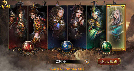 热血仍回荡 《武尊》 今日震撼登陆App平台