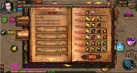 热血仍回荡 《武尊》 今日震撼登陆App平台