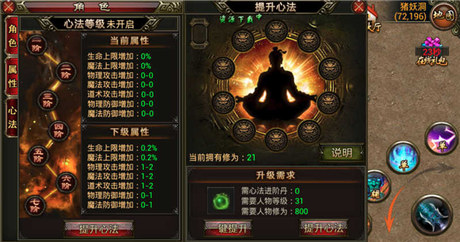 热血仍回荡 《武尊》 今日震撼登陆App平台