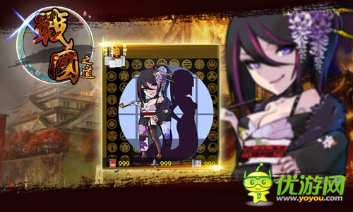 谁说乱世没有美女?《战国之道》女神来临!