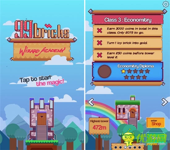 手机新作《摩天俄罗斯方块》俄罗斯方块玩法创新