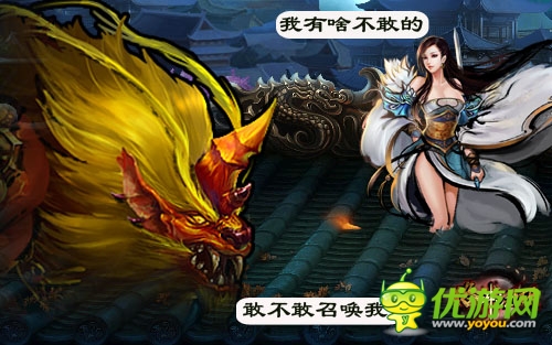 边唱歌 边打怪《格斗江湖》BOSS新玩法曝光