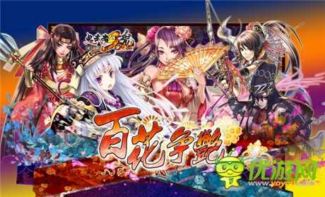 大丈夫萌大奶 《鬼武者魂》御姐系人设欣赏