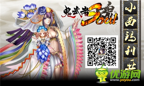 大丈夫萌大奶 《鬼武者魂》御姐系人设欣赏