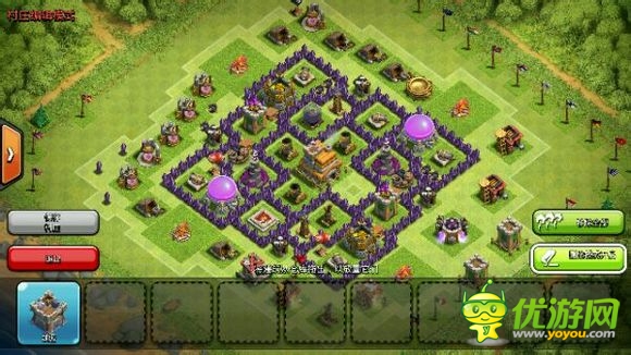 部落战争7本风车内核阵思路分享(护资阵)