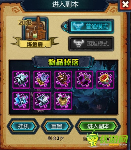 末日来临 天拓游戏《天天女神》开启诸神之战